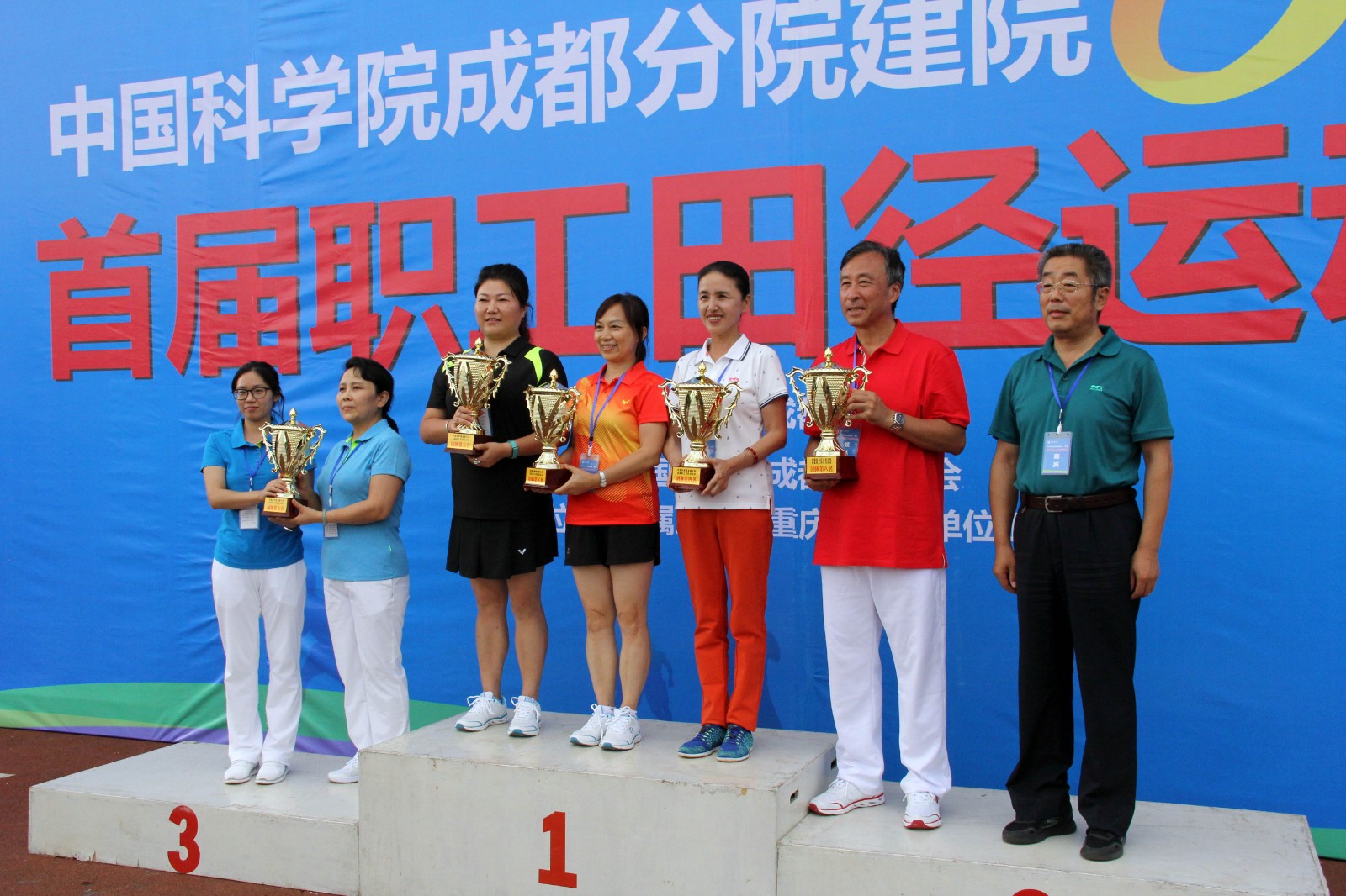 團體領獎.jpg 團體領獎.jpg