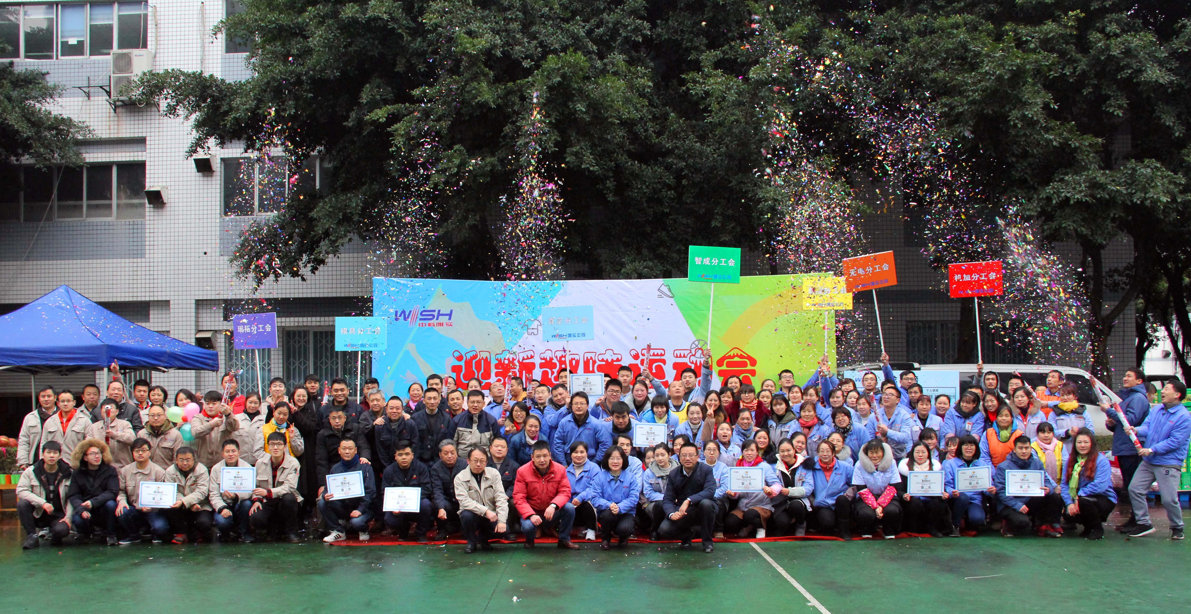 集體照_副本.jpg 集體照_副本.jpg