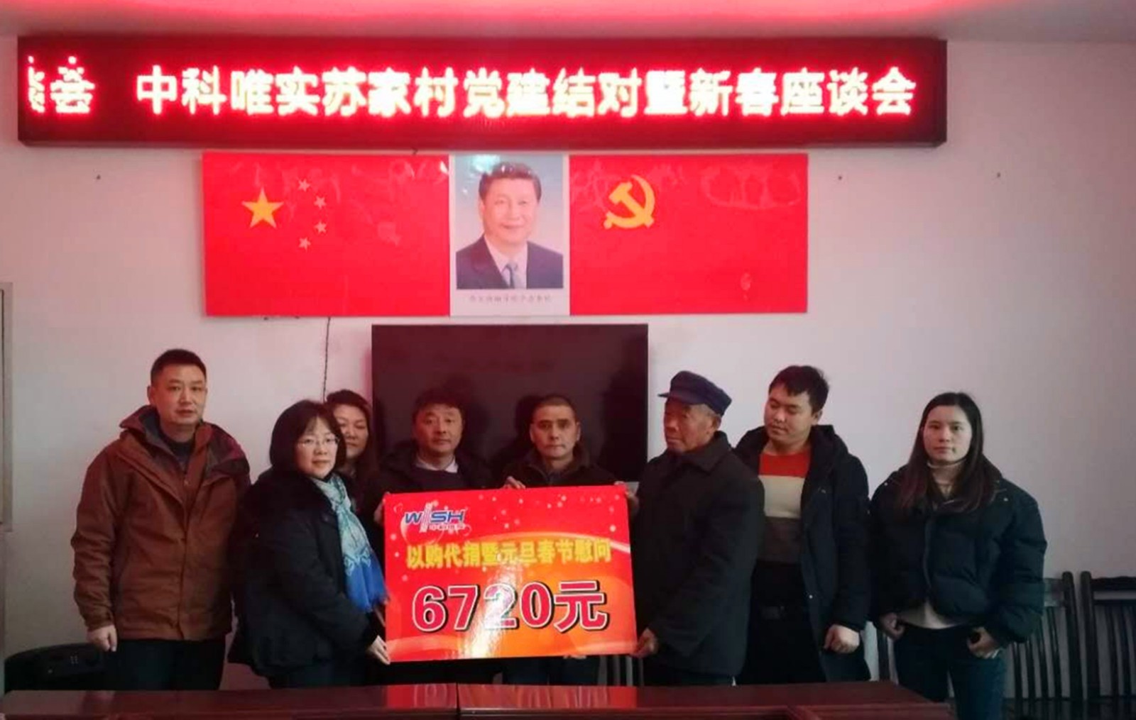 蘇家村.jpg 蘇家村.jpg