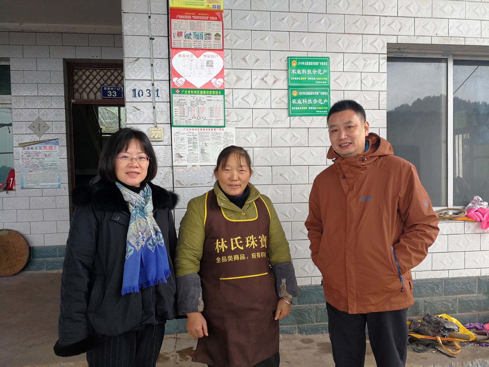 走訪蘇清明.jpg 走訪蘇清明.jpg