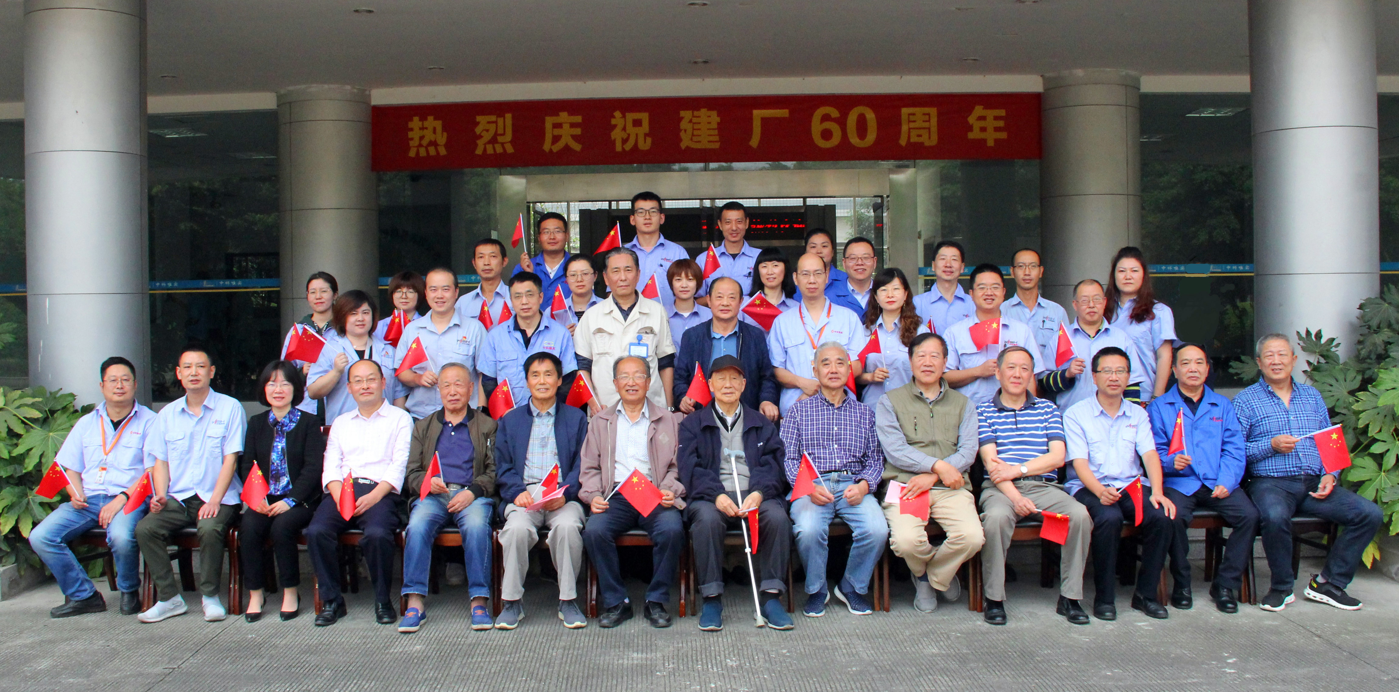 1.合影.jpg 1.合影.jpg