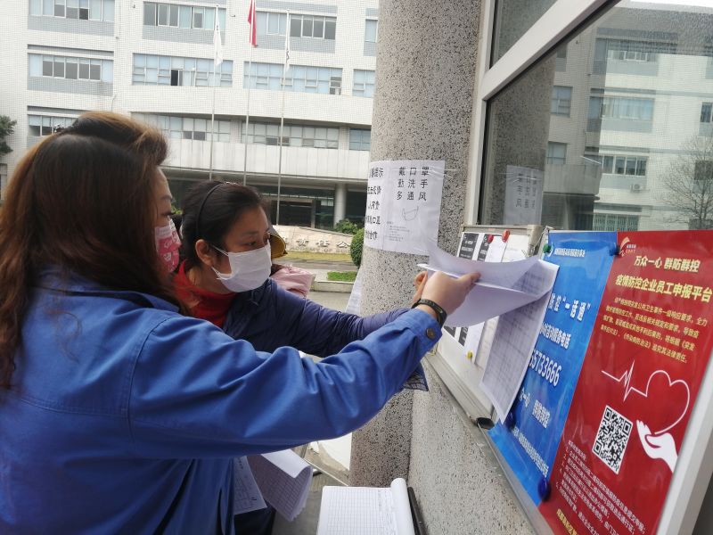 微信圖片_20200225170806.jpg 微信圖片_20200225170806.jpg