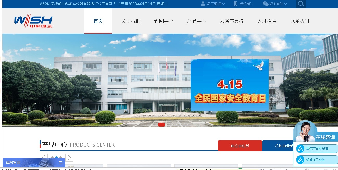 官網.jpg 官網.jpg