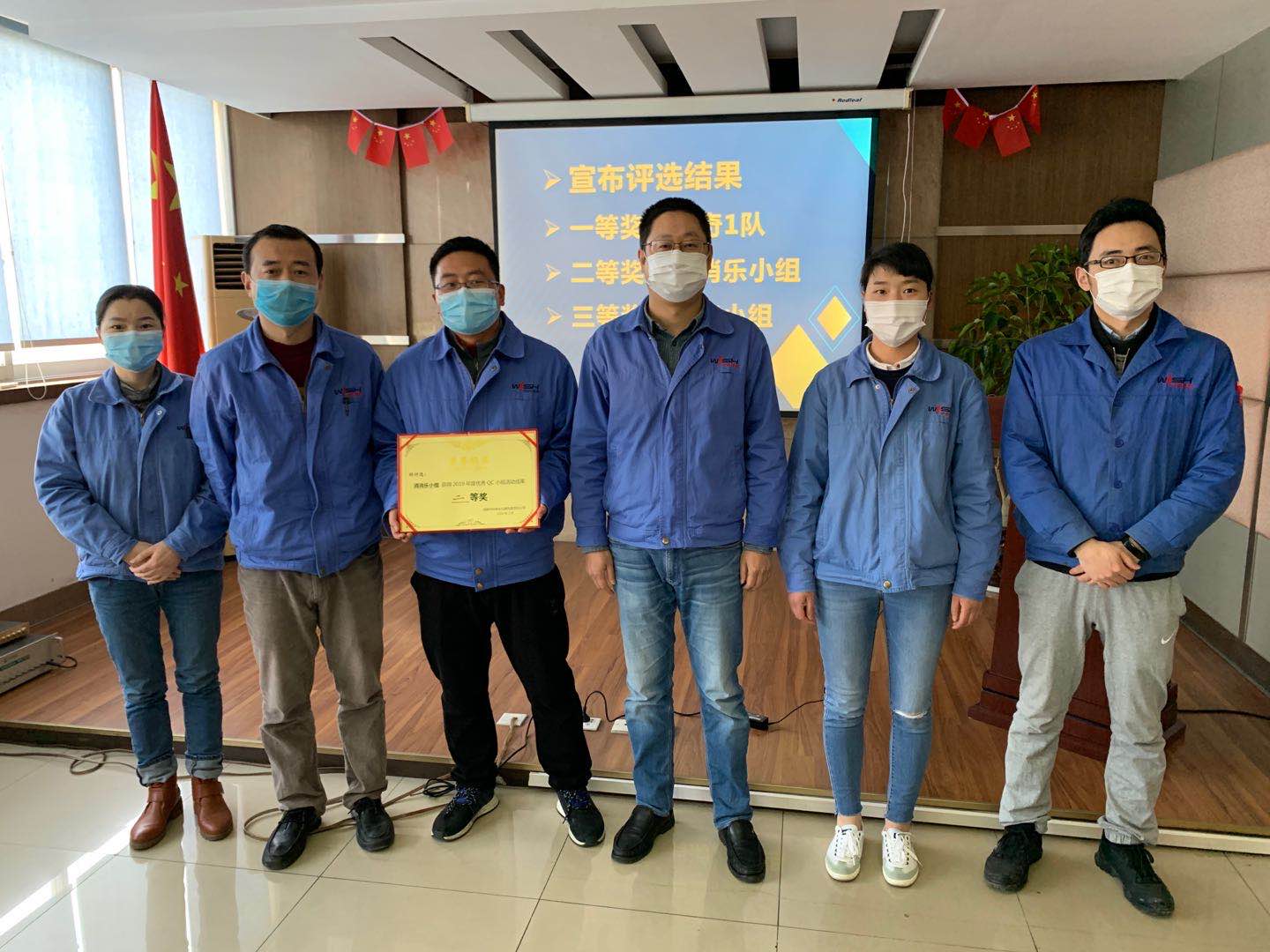 二等獎(jiǎng).jpg 二等獎(jiǎng).jpg