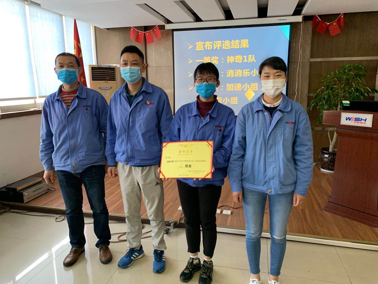 三等獎(jiǎng)2.jpg 三等獎(jiǎng)2.jpg