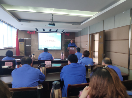 20200409精益生產(chǎn)啟動會-11.jpg 20200409精益生產(chǎn)啟動會-11.jpg