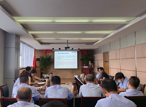 成都唯實公司黨委召開二季度中心組學習(擴大)會(1).jpg 成都唯實公司黨委召開二季度中心組學習(擴大)會(1).jpg