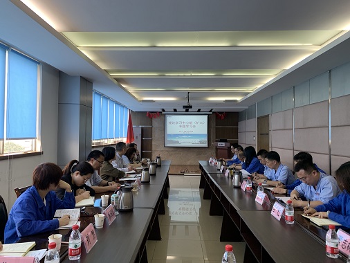 成都唯實黨委召開理論學習中心組(擴大)專題學習會2.jpg 成都唯實黨委召開理論學習中心組(擴大)專題學習會2.jpg